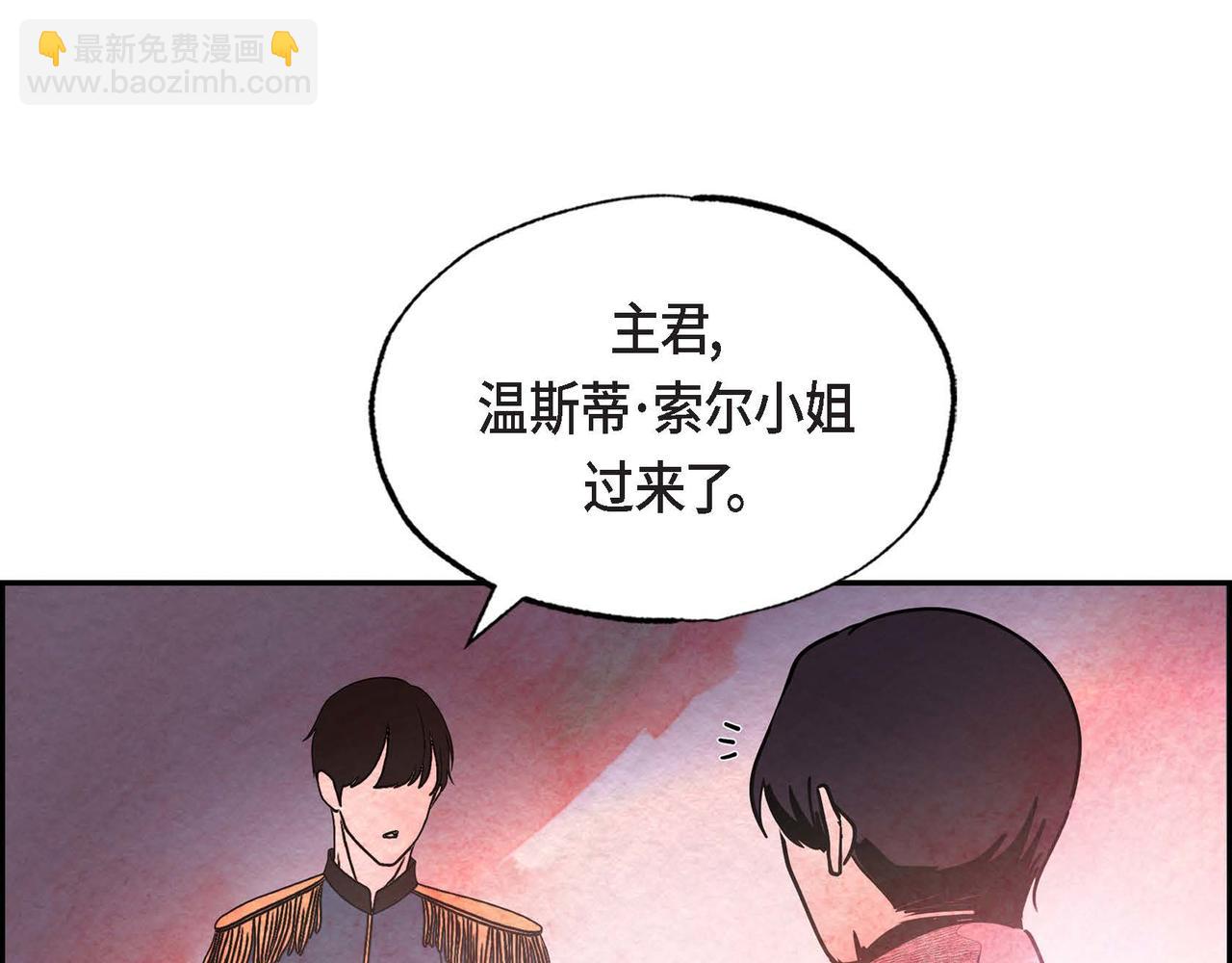 第37话 药茶交易(1/2)-第37话