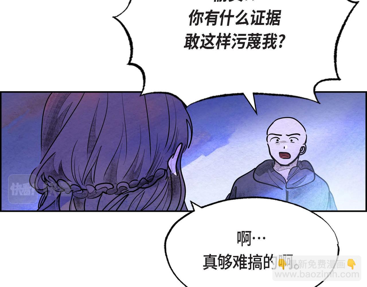 第37话 药茶交易(1/2)-第37话