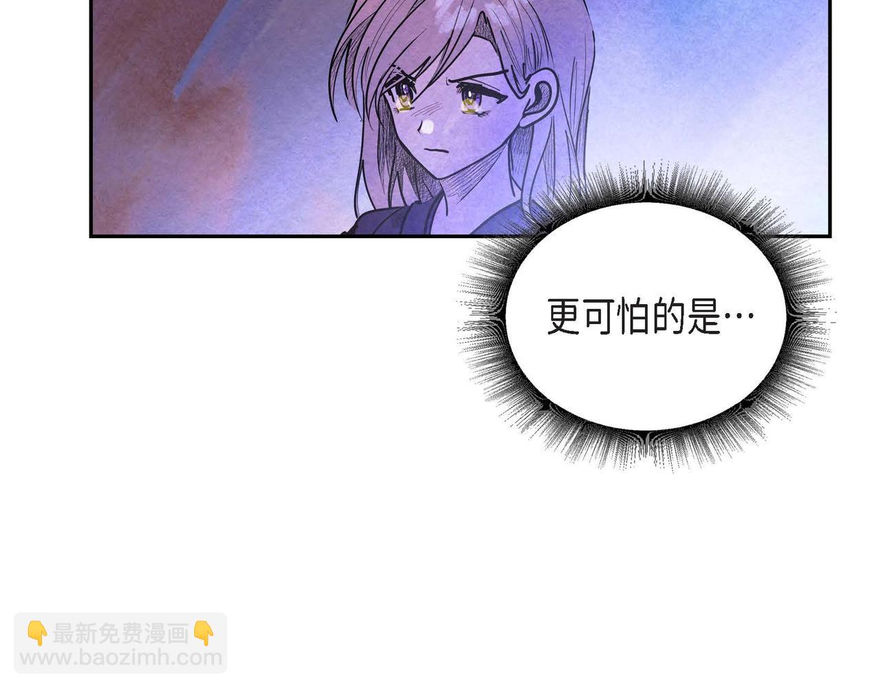 第39话 破除结界(1/2)-第39话