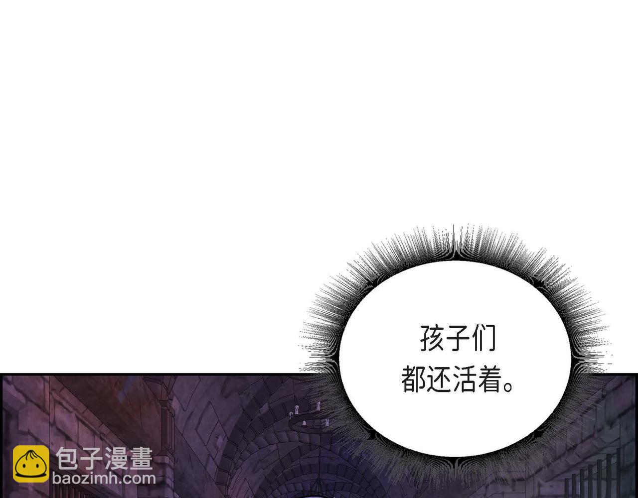 第39话 破除结界(1/2)-第39话