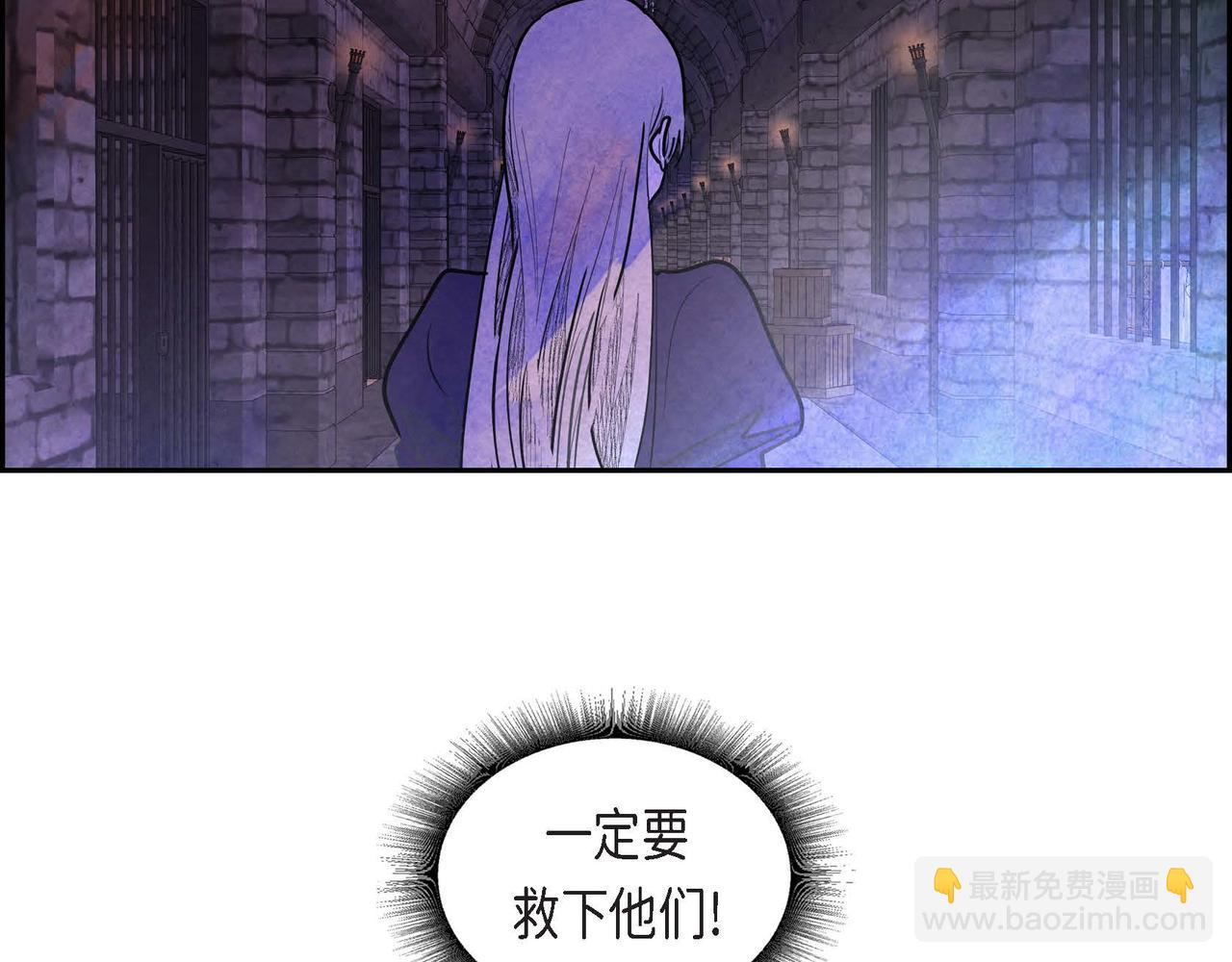 第39话 破除结界(1/2)-第39话