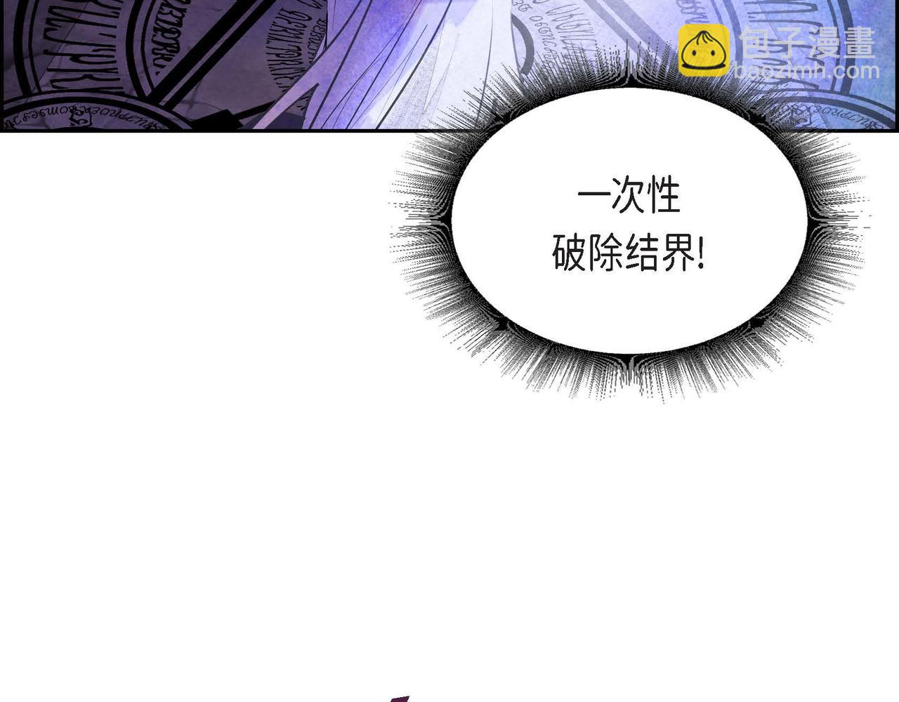 第39话 破除结界(1/2)-第39话