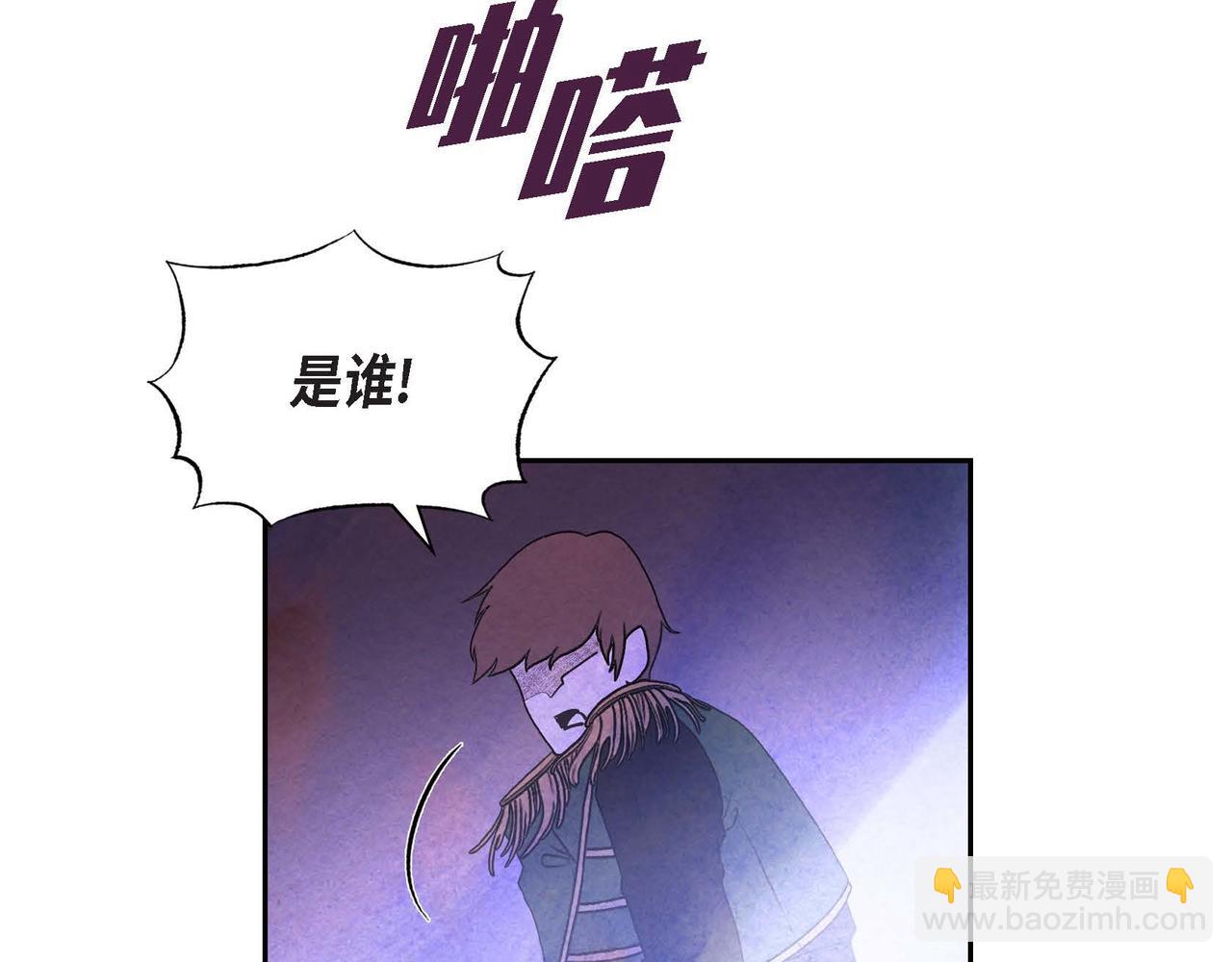 第39话 破除结界(1/2)-第39话