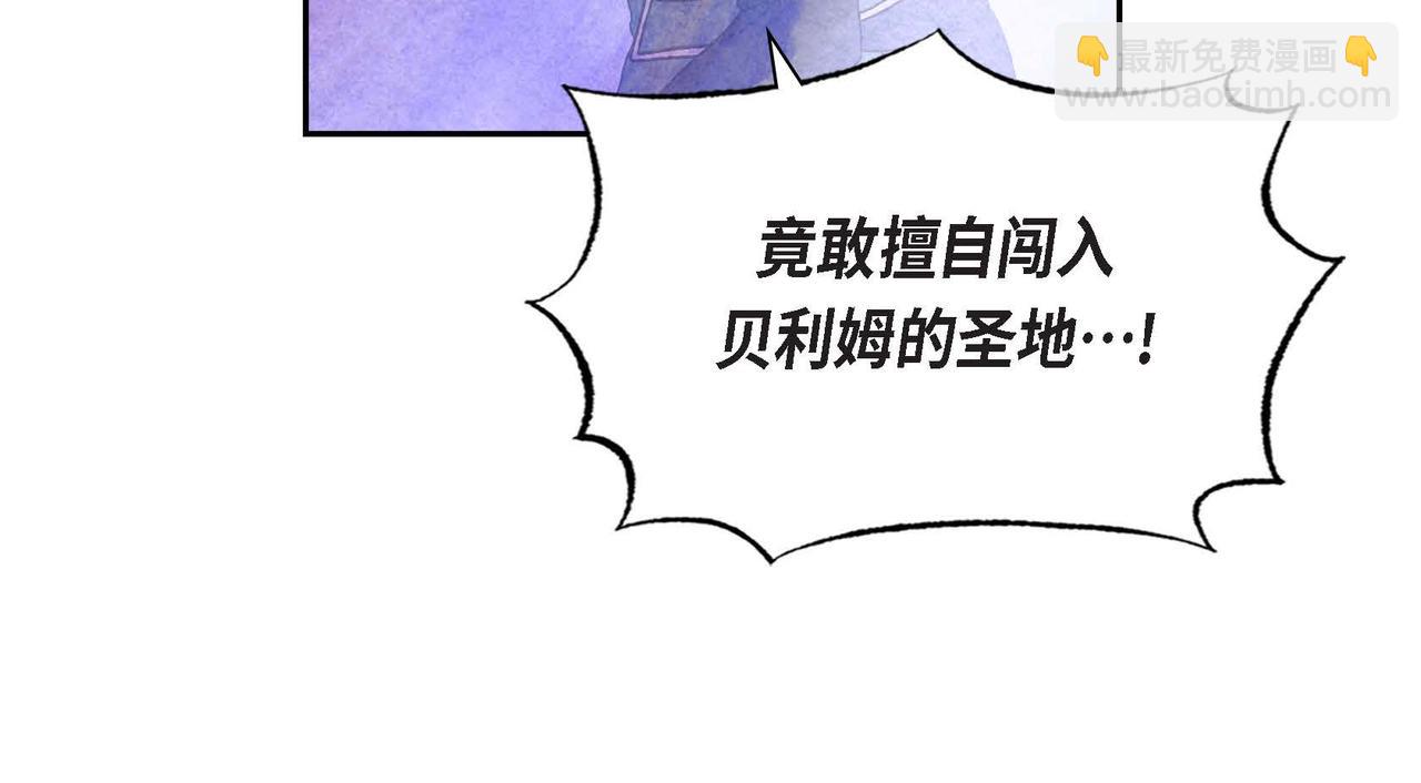 第39话 破除结界(1/2)-第39话