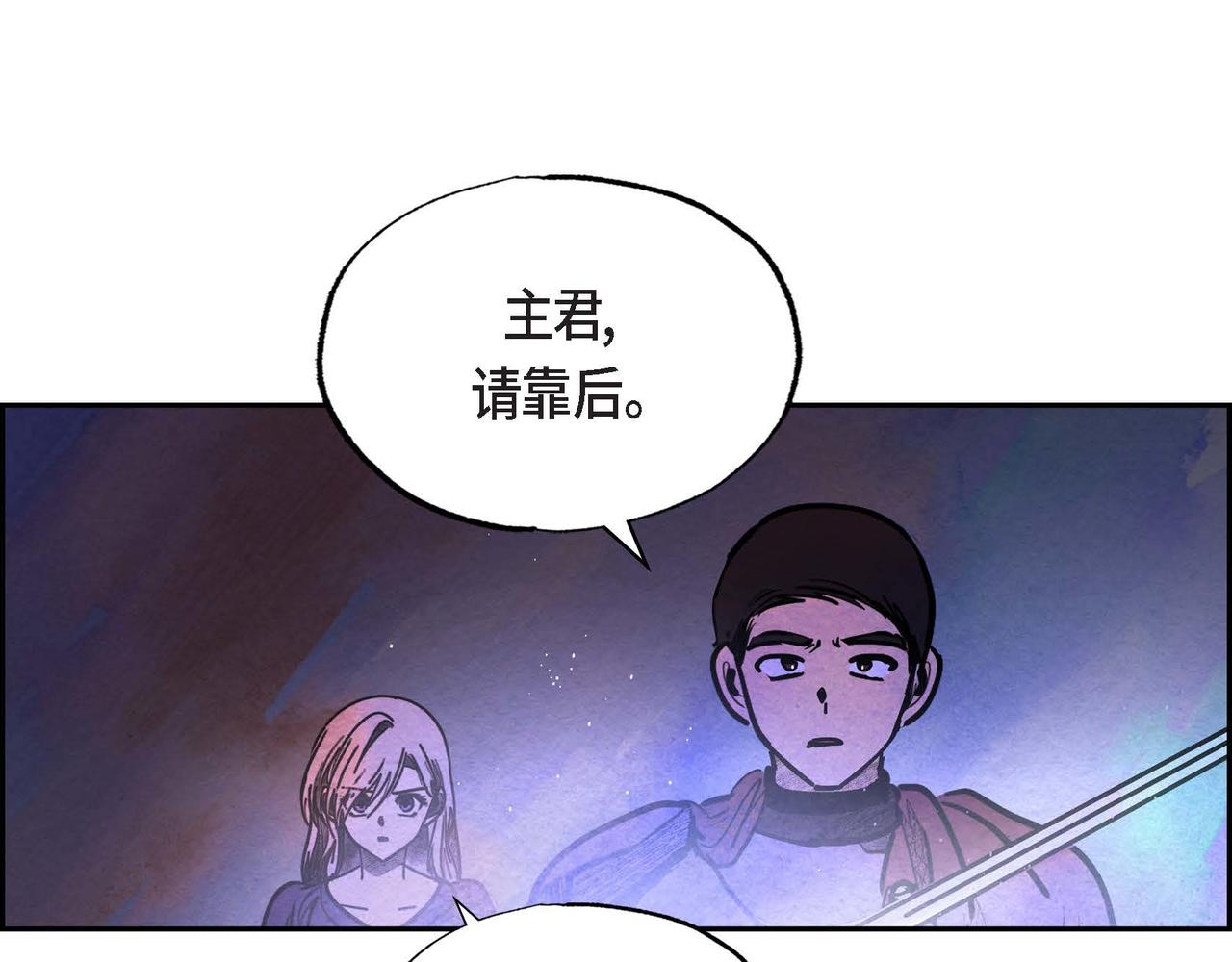 第39话 破除结界(1/2)-第39话