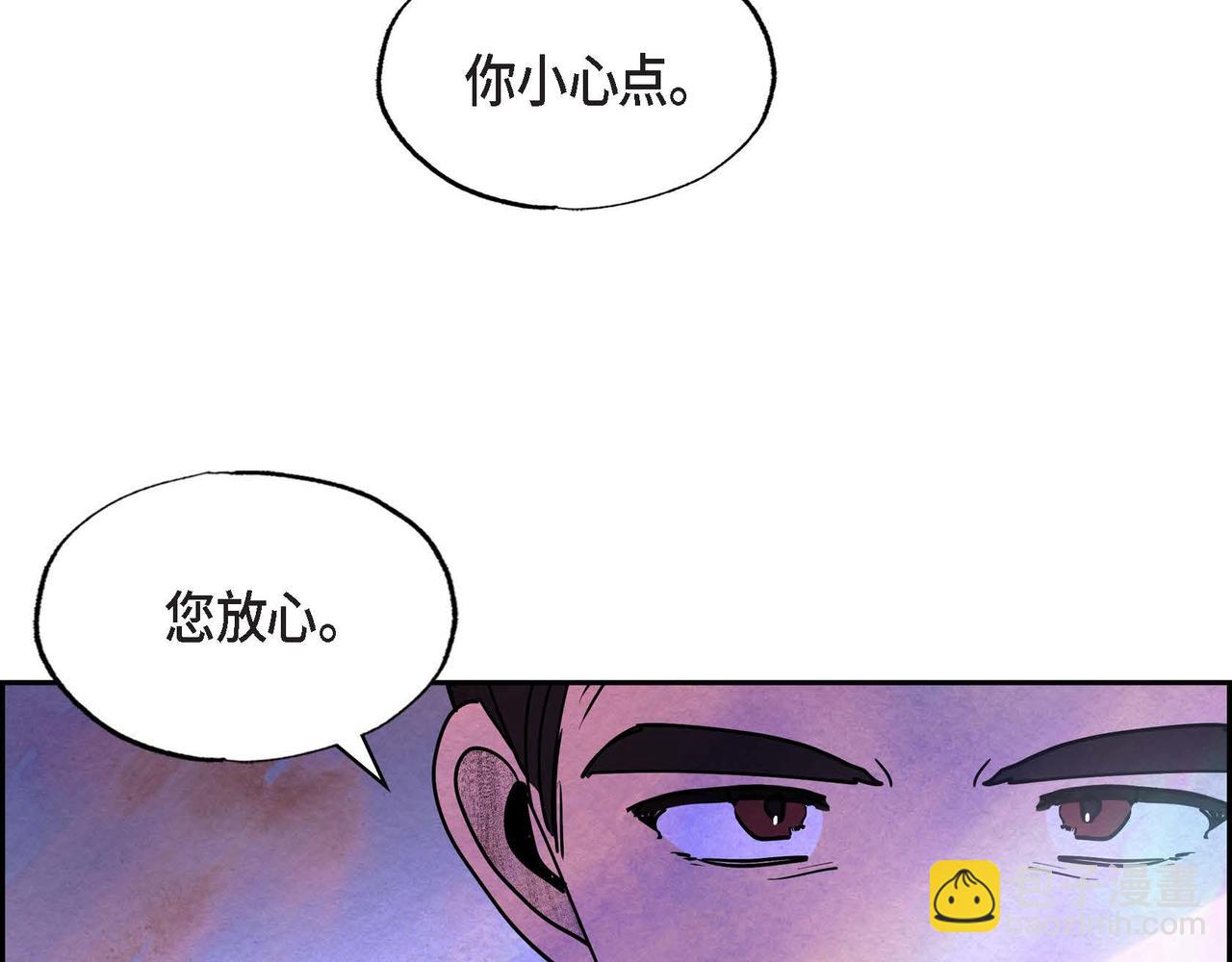 第39话 破除结界(1/2)-第39话