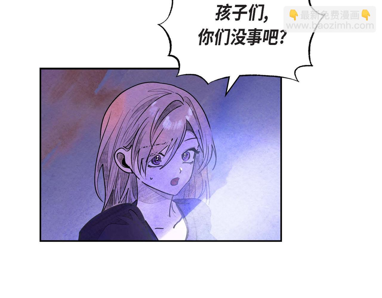 第39话 破除结界(1/2)-第39话