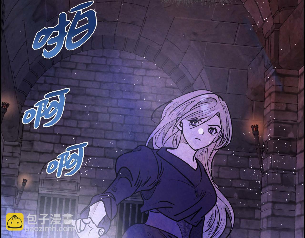 第39话 破除结界(1/2)-第39话