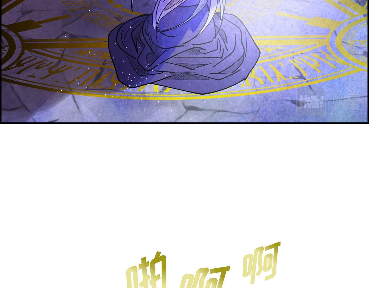 第39话 破除结界(1/2)-第39话