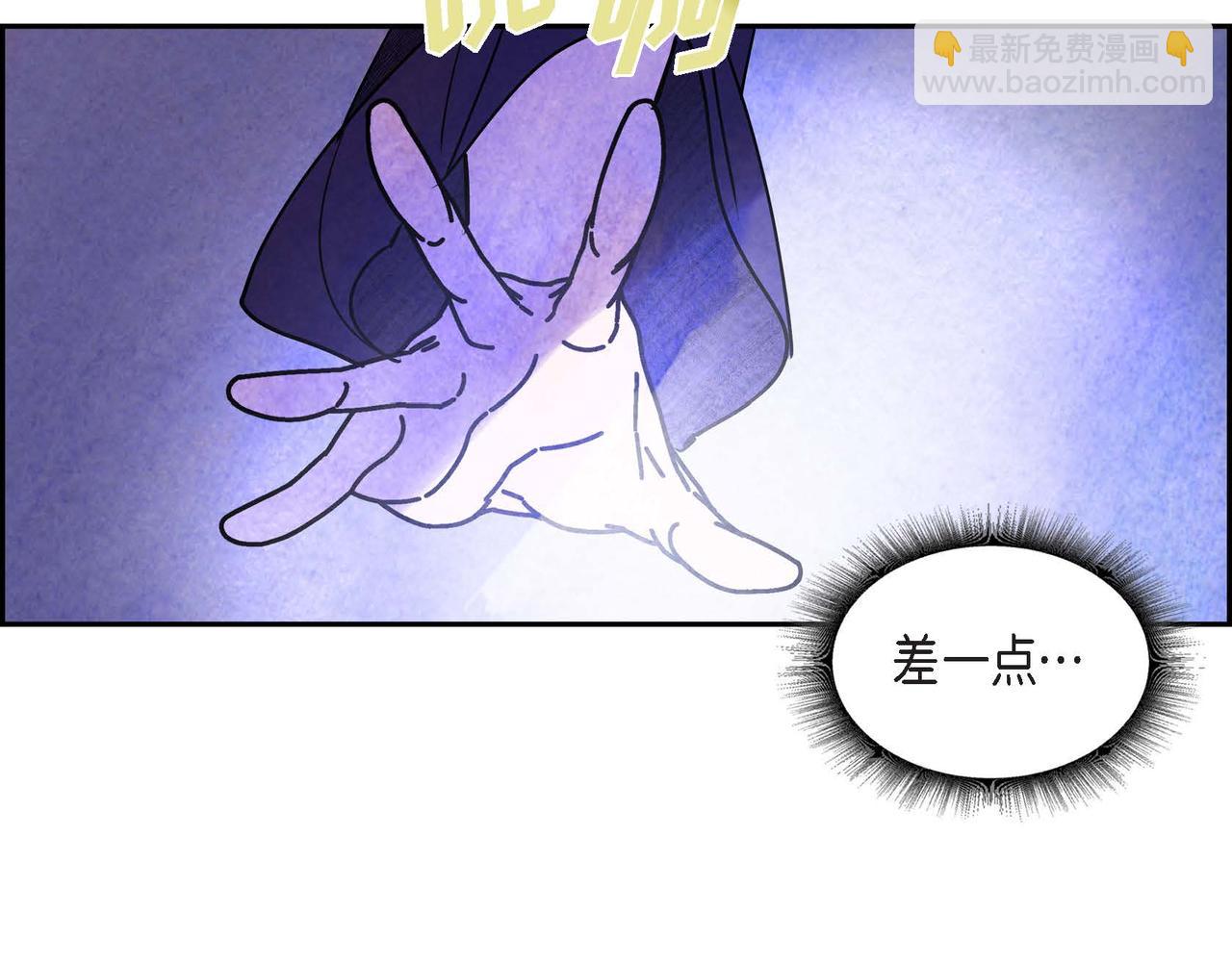 第39话 破除结界(1/2)-第39话