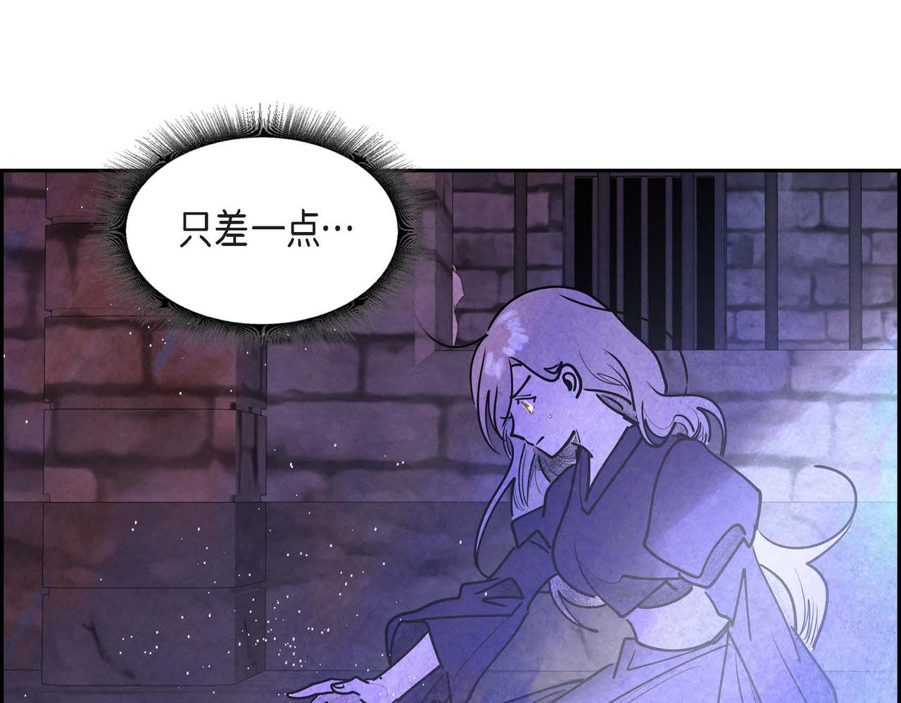 第39话 破除结界(1/2)-第39话