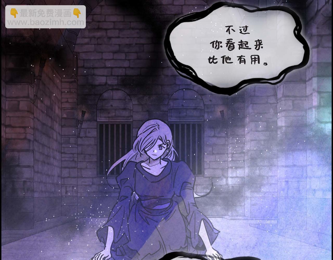 第39话 破除结界(1/2)-第39话