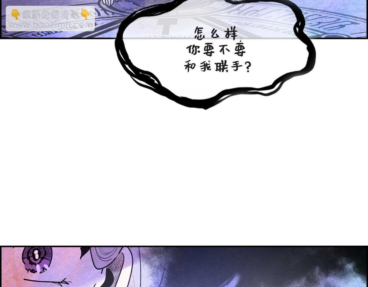 第39话 破除结界(1/2)-第39话