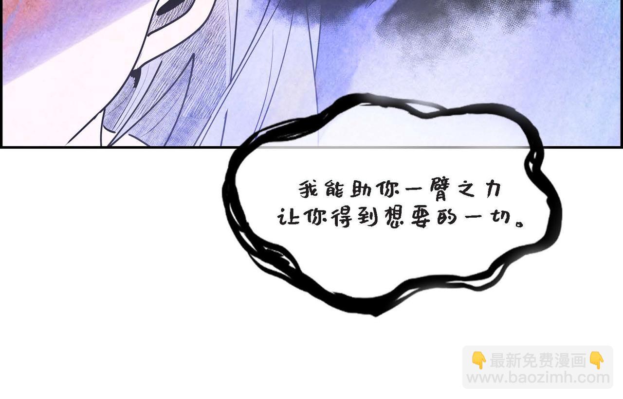 第39话 破除结界(1/2)-第39话