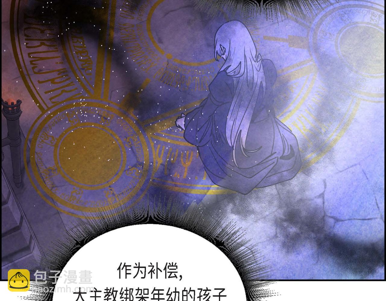 第39话 破除结界(1/2)-第39话