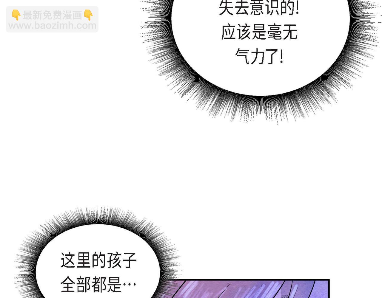 第39话 破除结界(1/2)-第39话