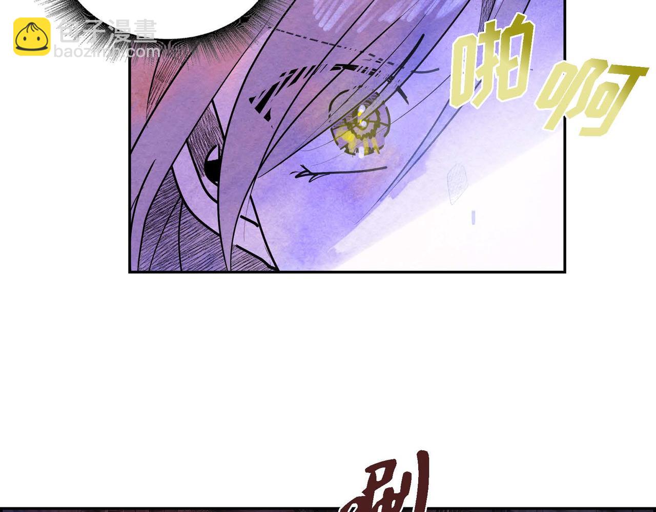 第39话 破除结界(1/2)-第39话