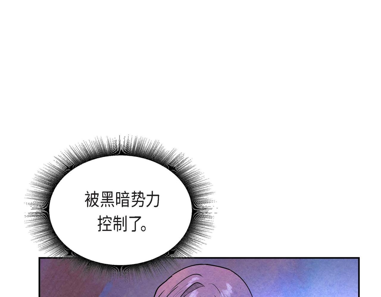 第39话 破除结界(1/2)-第39话