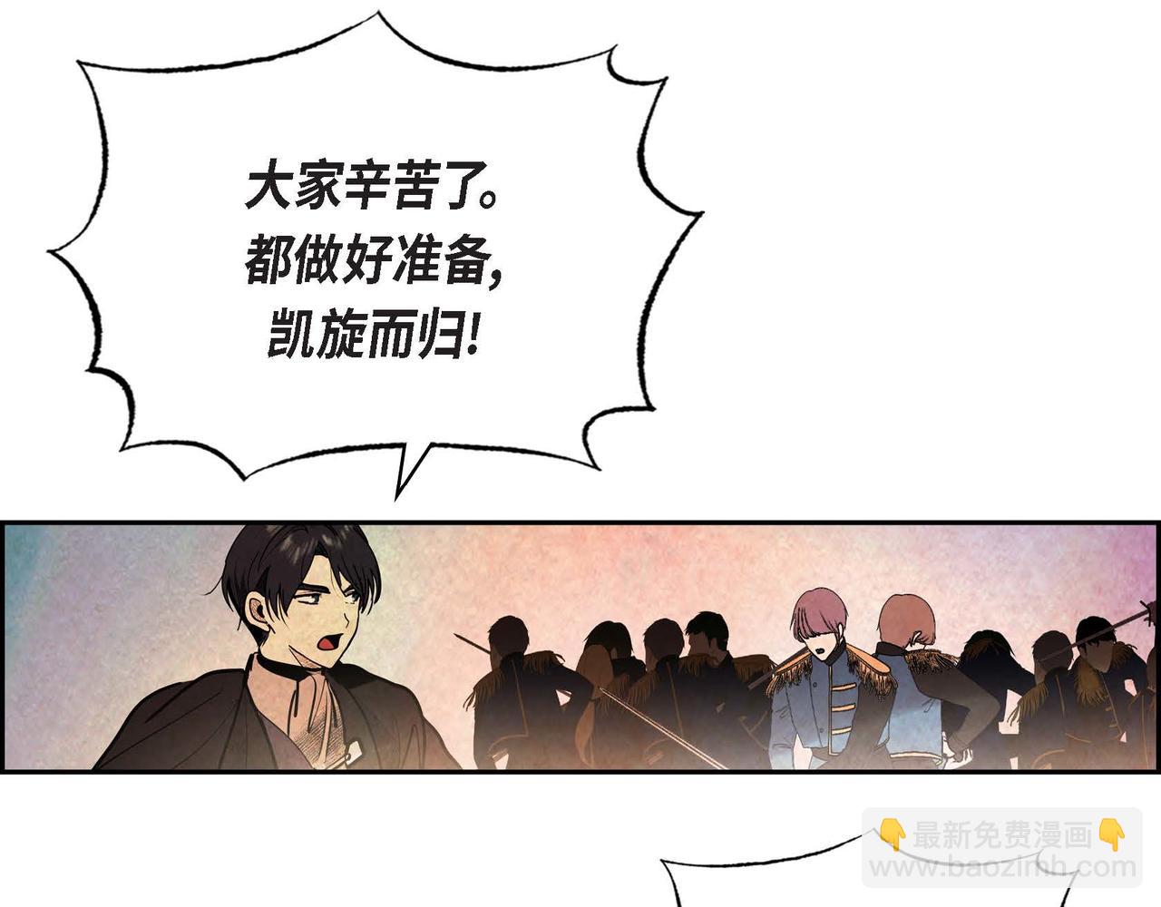 第41话 真假药茶(1/3)-第41话