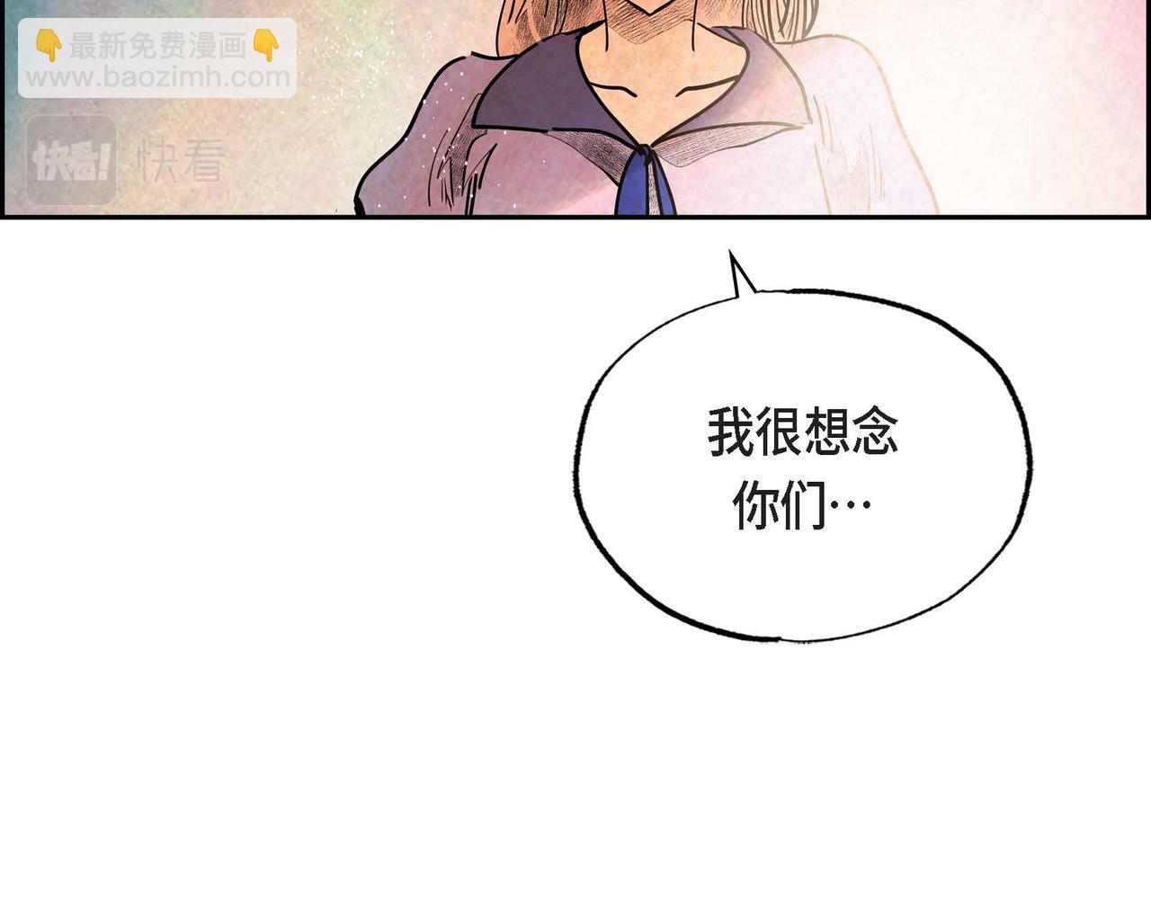 第41话 真假药茶(1/3)-第41话