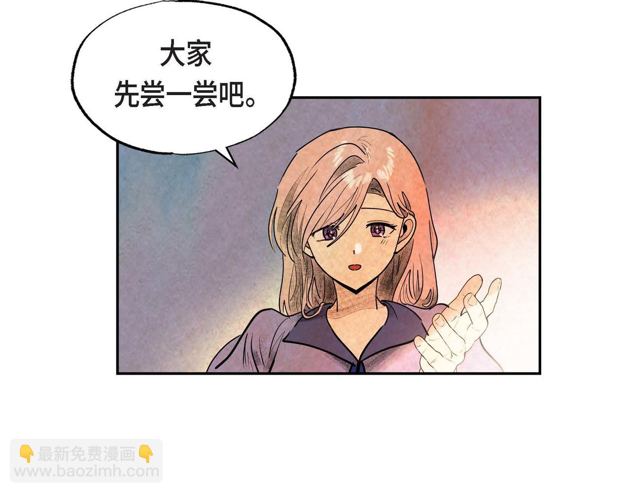 第41话 真假药茶(1/3)-第41话