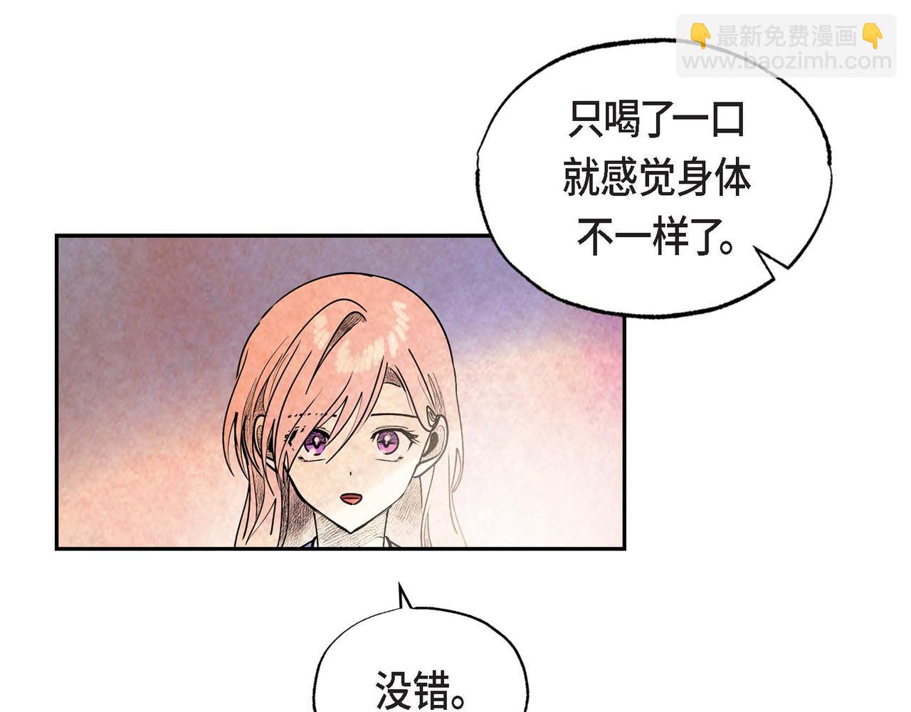 第41话 真假药茶(1/3)-第41话