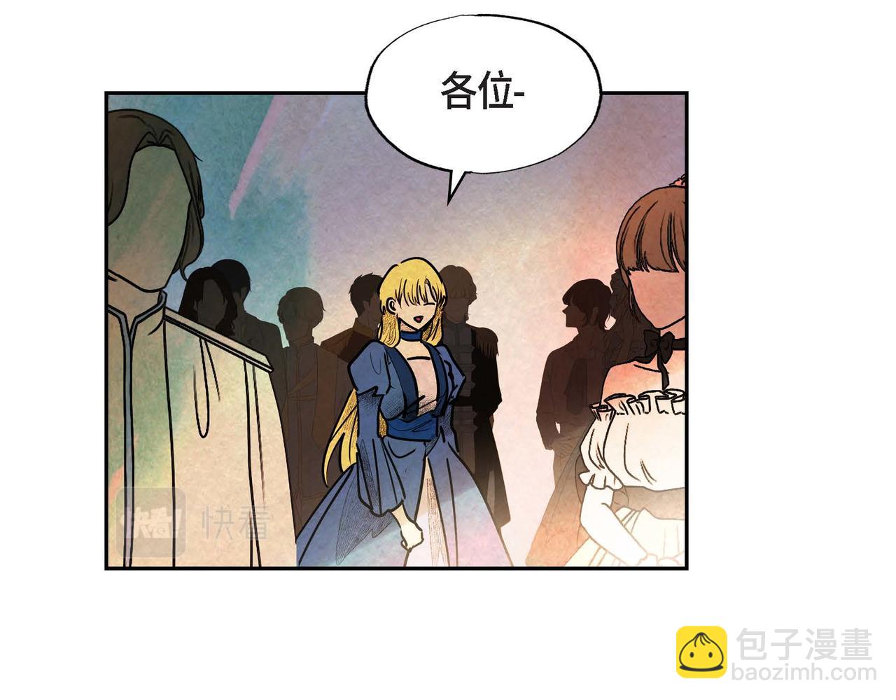 第41话 真假药茶(1/3)-第41话