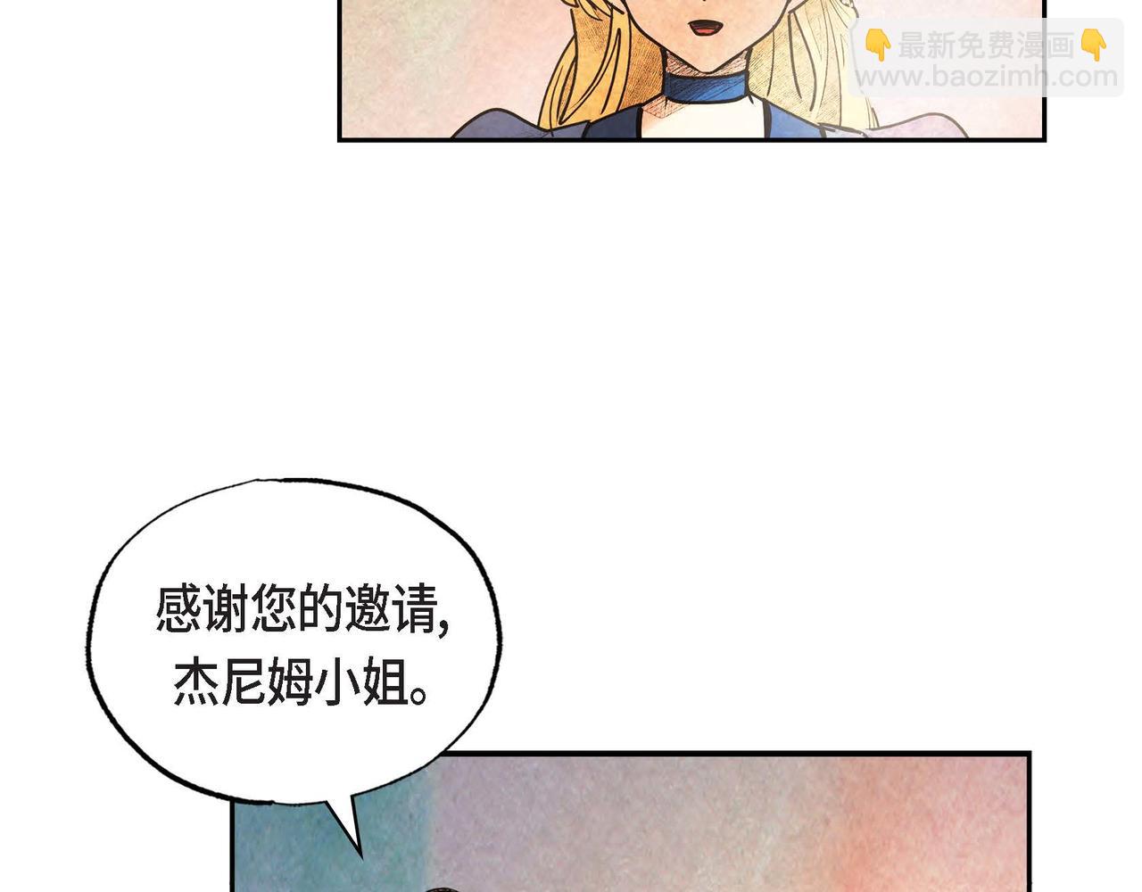 第41话 真假药茶(1/3)-第41话