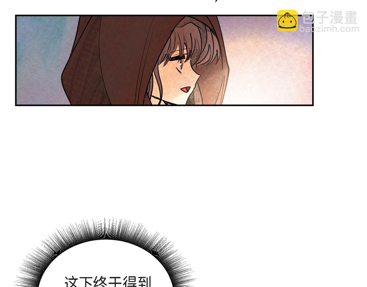 第41话 真假药茶(1/3)-第41话