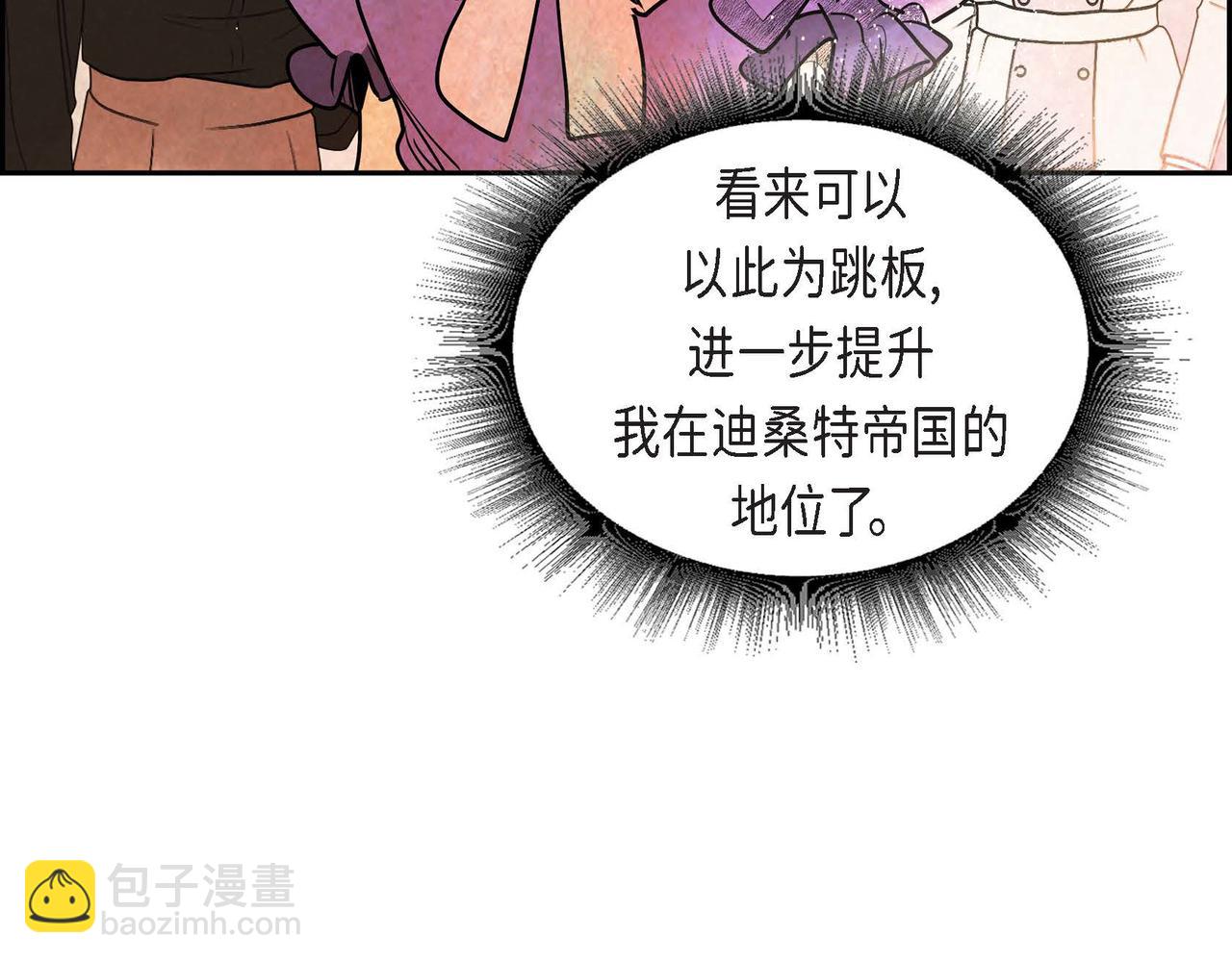 第41话 真假药茶(1/3)-第41话