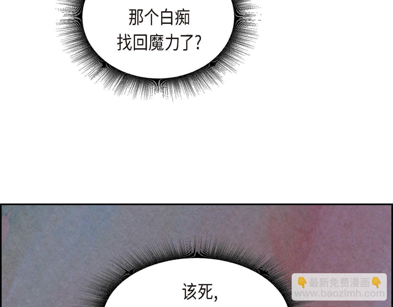 第43话 森林遇险(1/2)-第43话