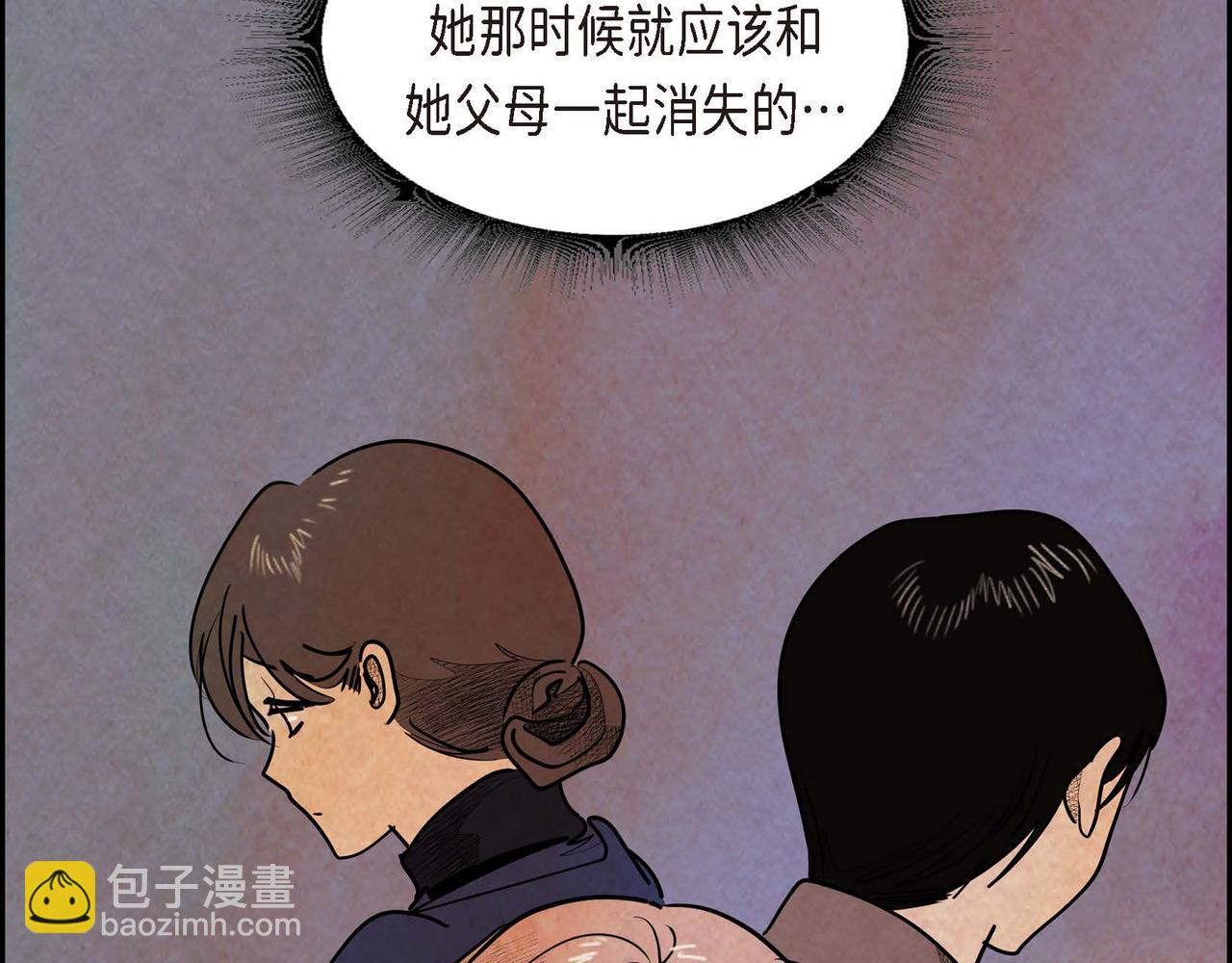 第43话 森林遇险(1/2)-第43话