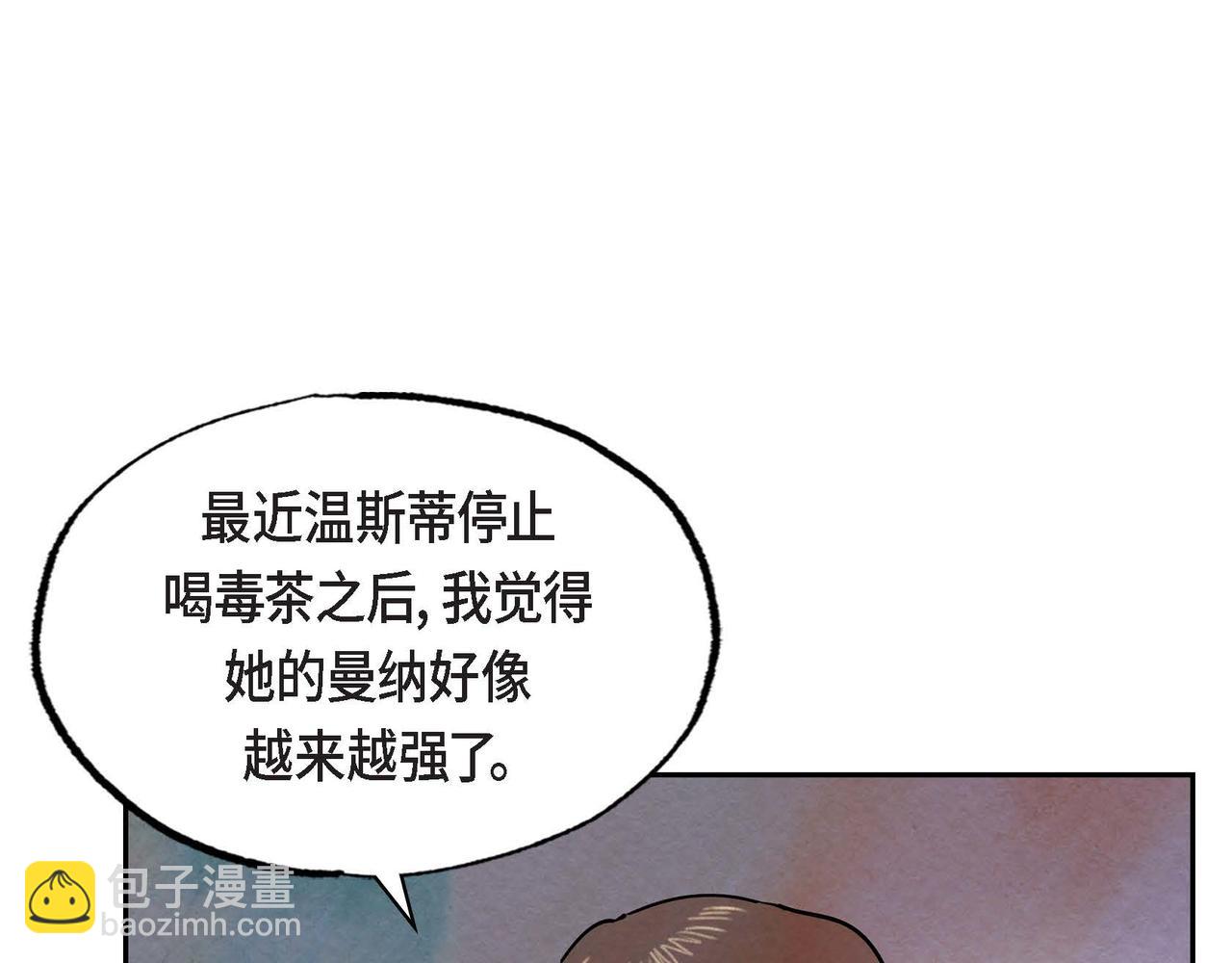 第43话 森林遇险(1/2)-第43话