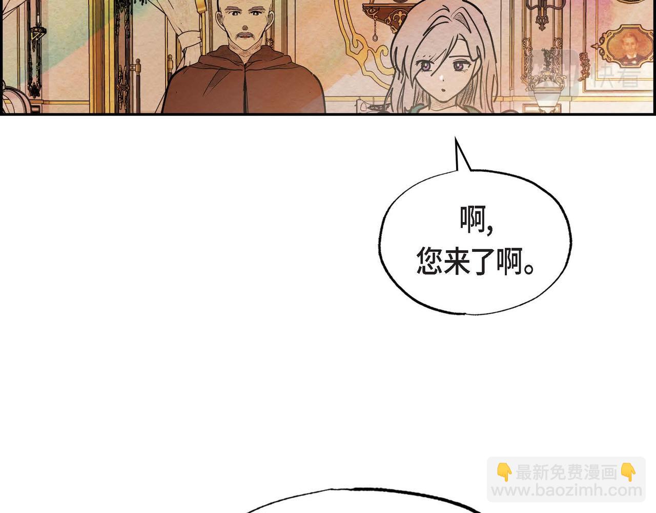 第43话 森林遇险(1/2)-第43话