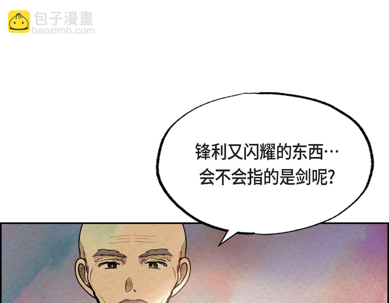 第43话 森林遇险(1/2)-第43话