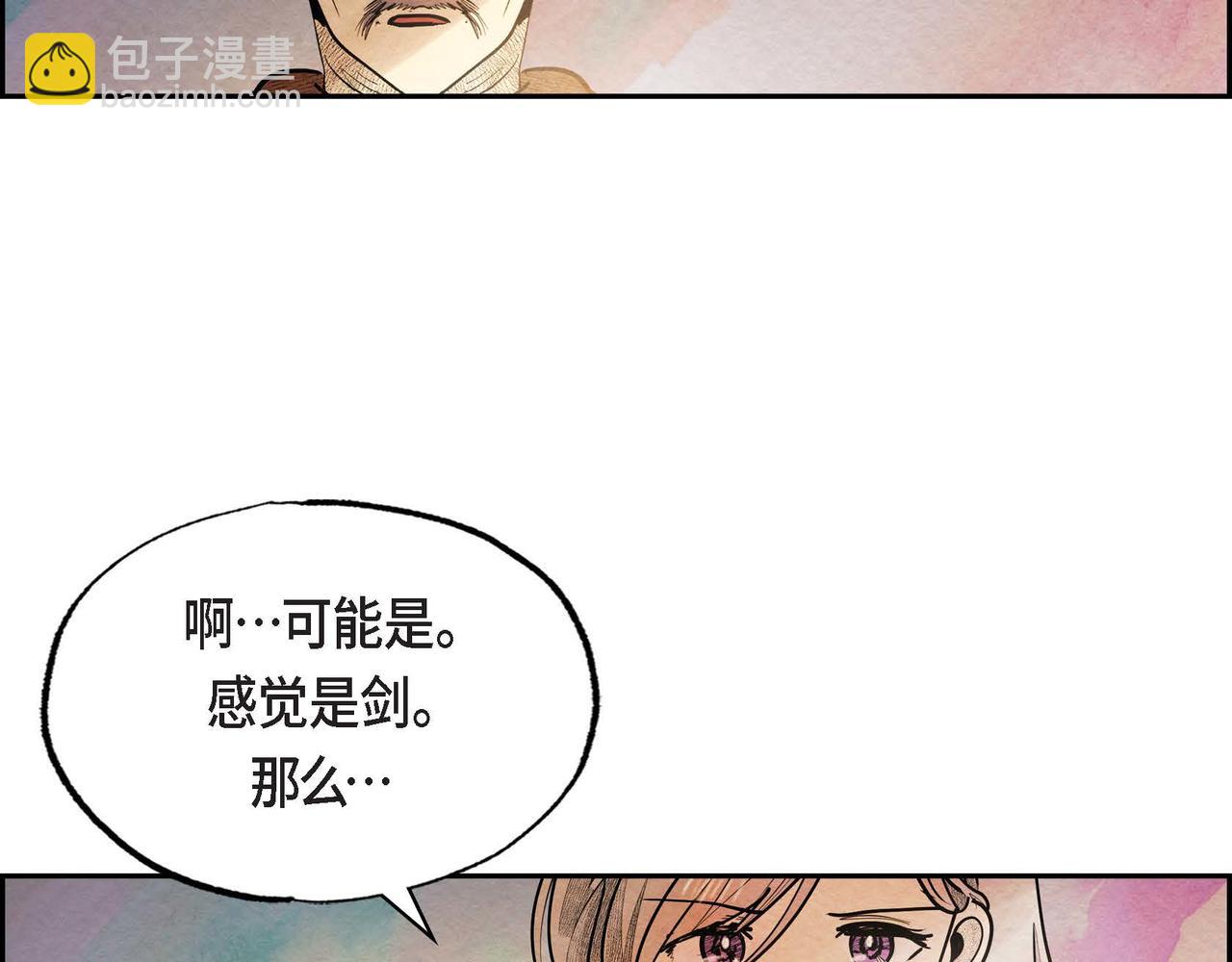 第43话 森林遇险(1/2)-第43话