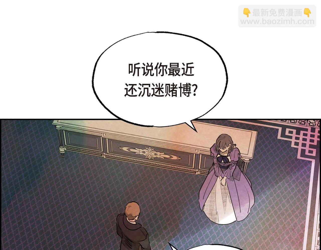 第43话 森林遇险(1/2)-第43话