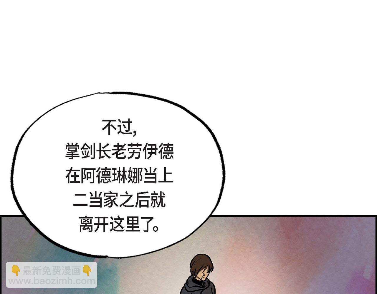 第43话 森林遇险(1/2)-第43话