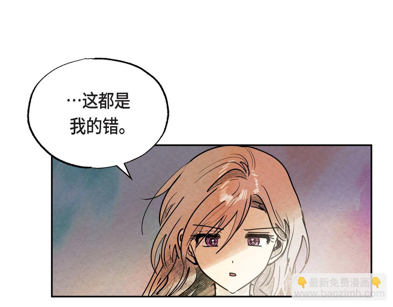 第43话 森林遇险(1/2)-第43话