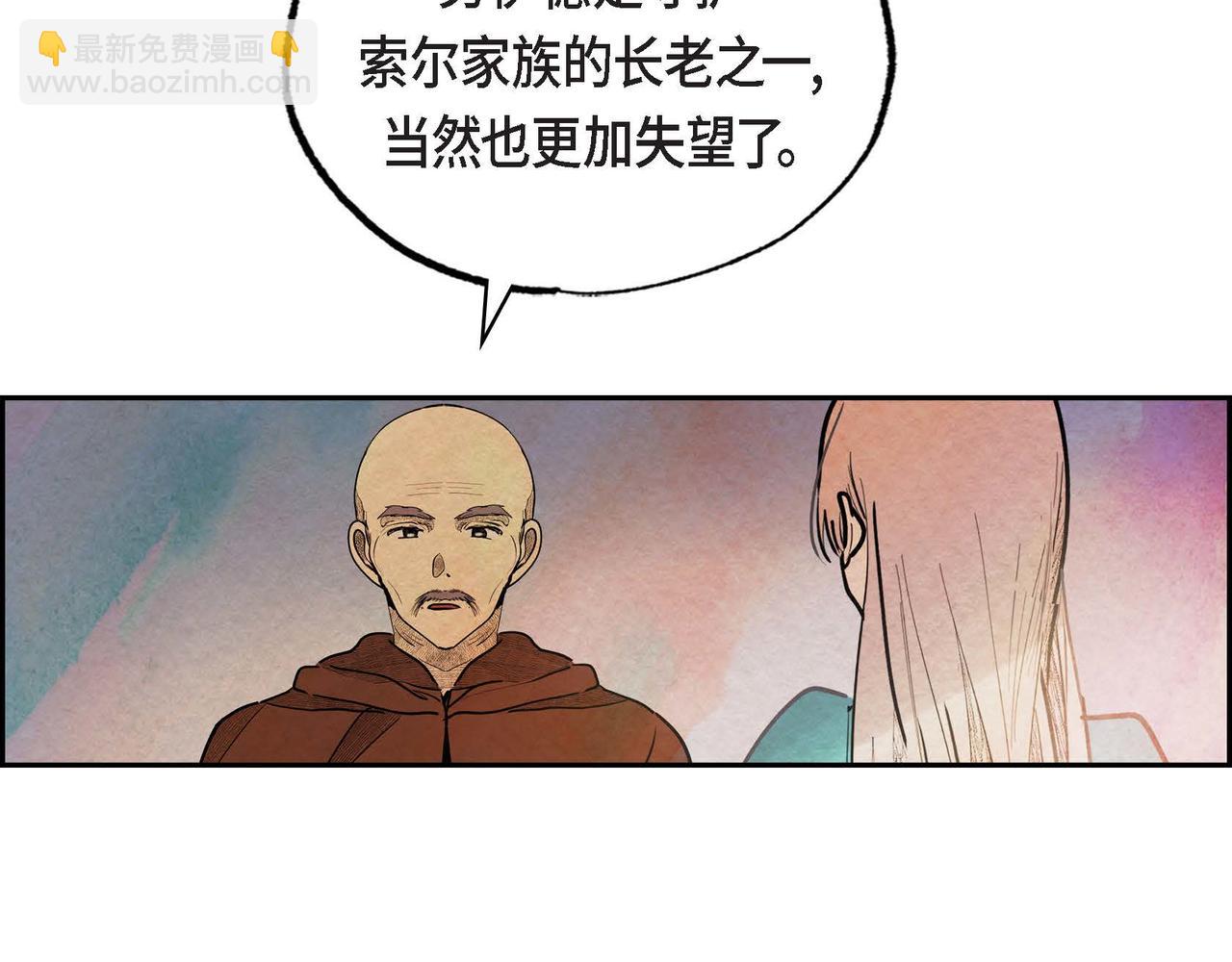 第43话 森林遇险(1/2)-第43话