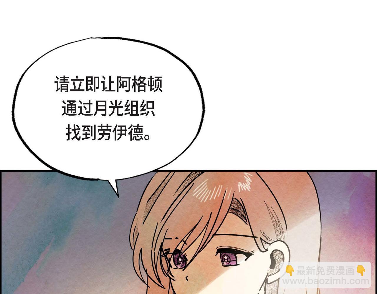 第43话 森林遇险(1/2)-第43话