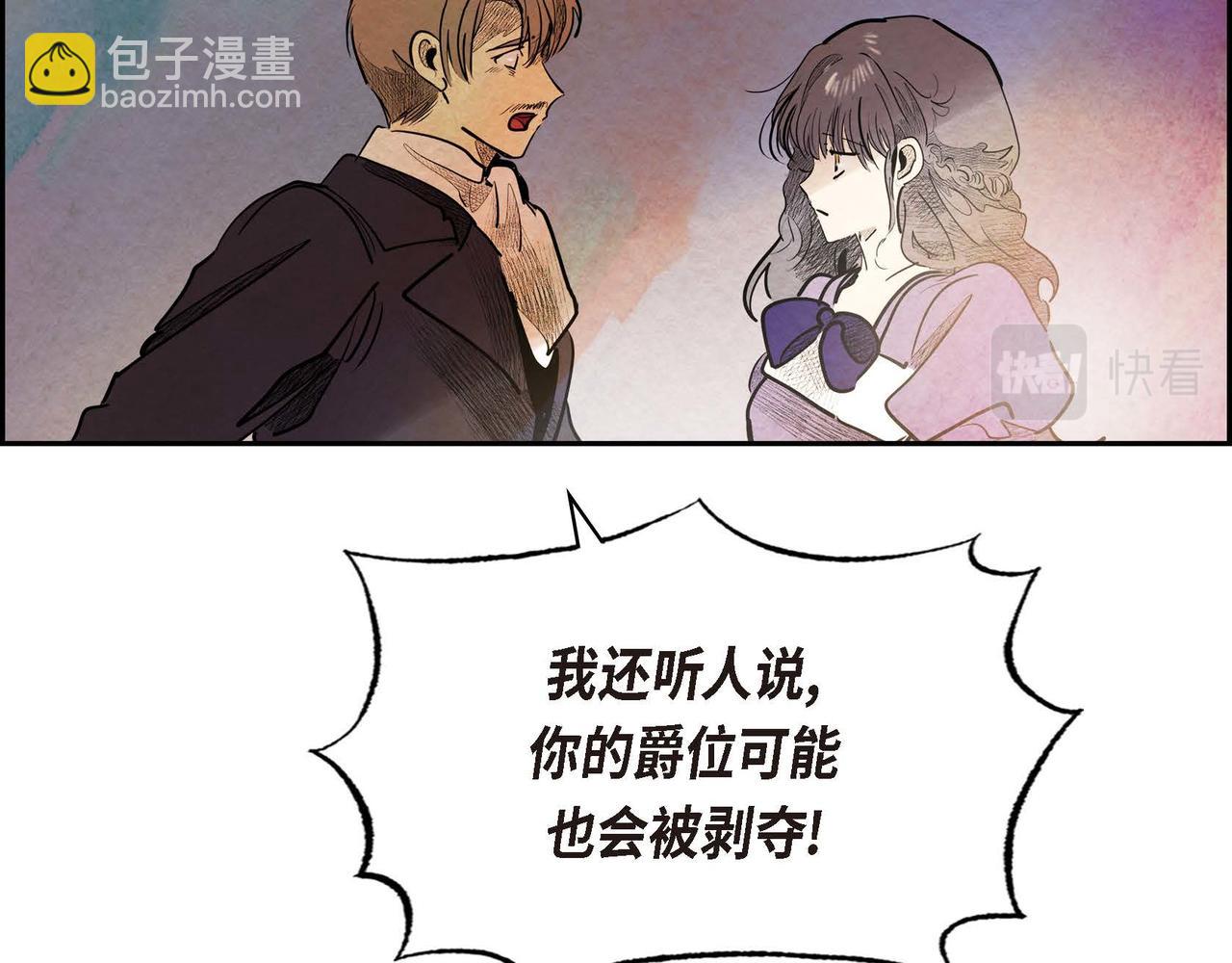 第43话 森林遇险(1/2)-第43话