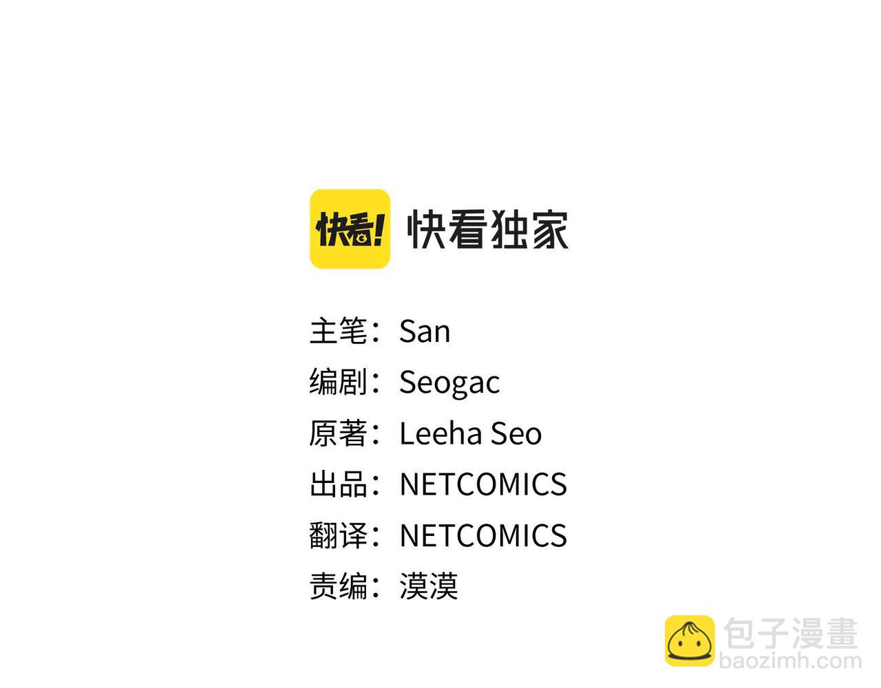 第45话 血海深仇(1/2)-第45话