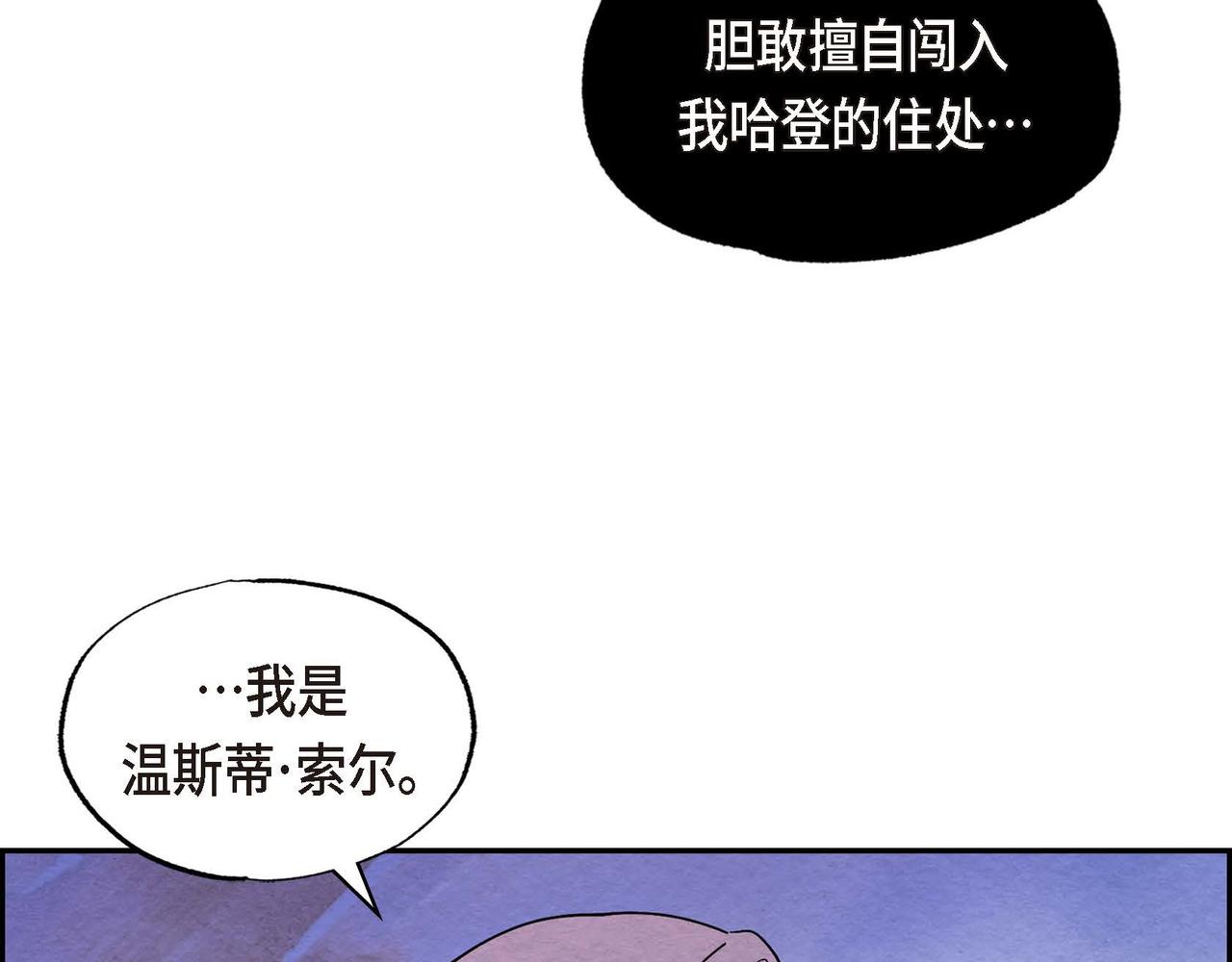 第45话 血海深仇(1/2)-第45话