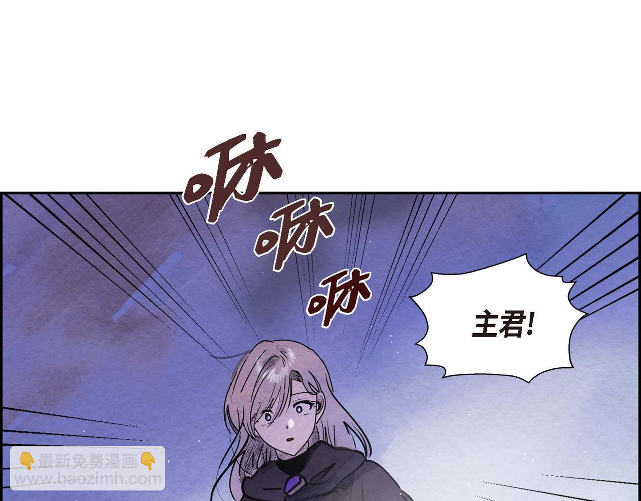 第45话 血海深仇(1/2)-第45话