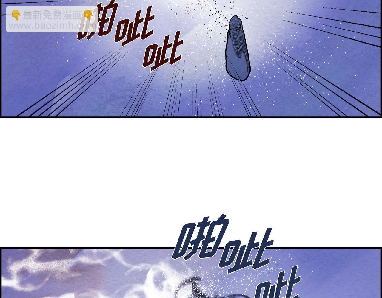 第45话 血海深仇(1/2)-第45话