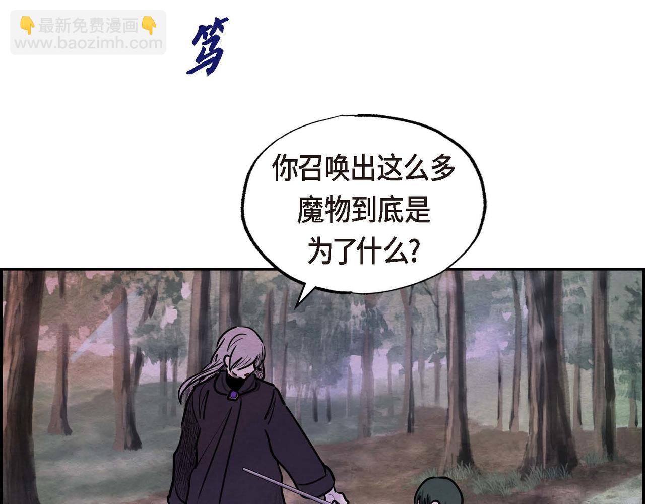 第45话 血海深仇(1/2)-第45话