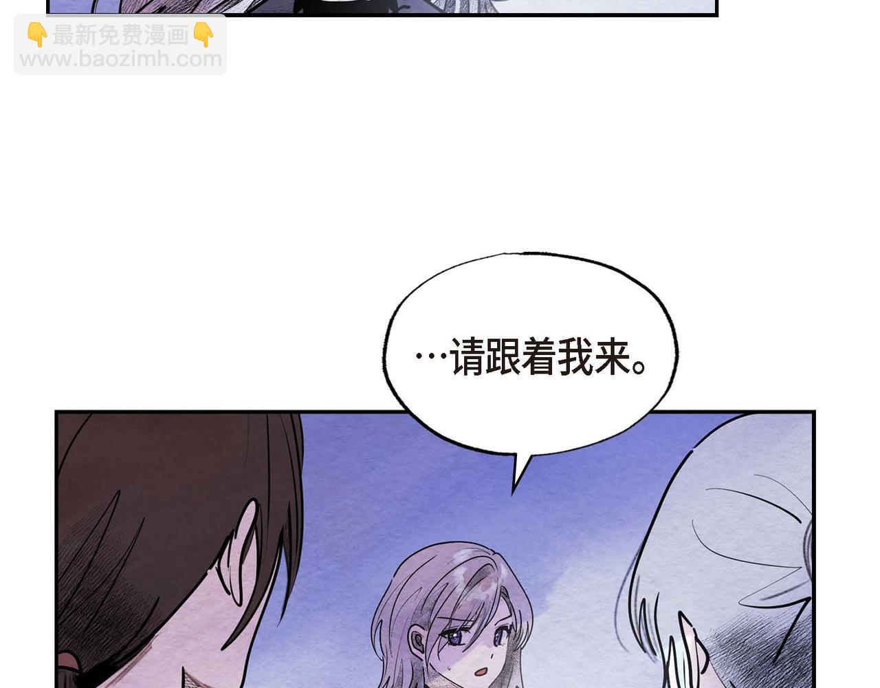 第45话 血海深仇(1/2)-第45话