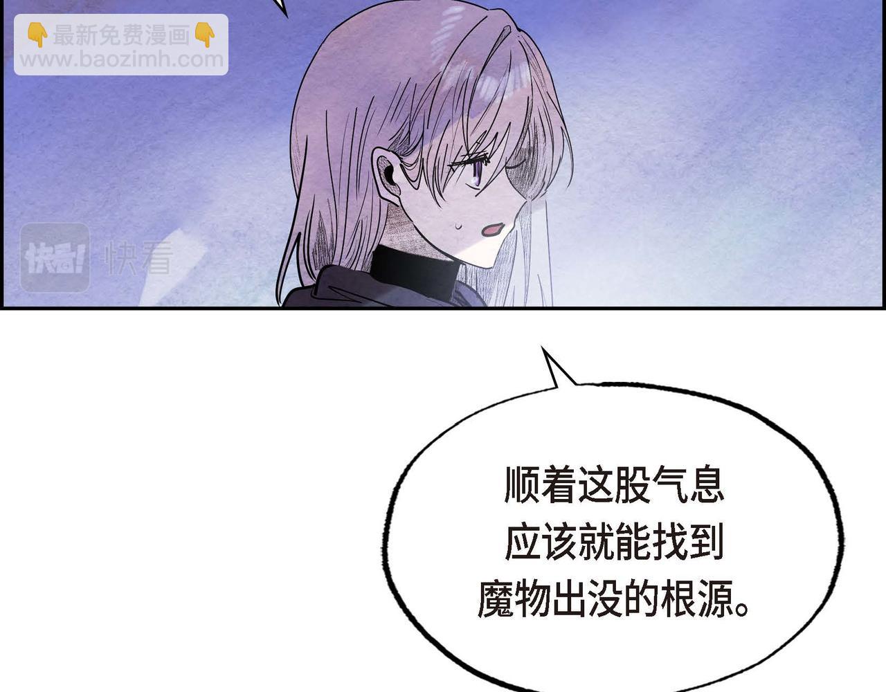 第45话 血海深仇(1/2)-第45话