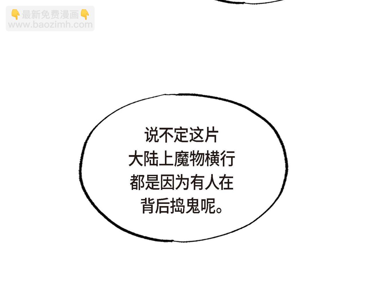 第45话 血海深仇(1/2)-第45话